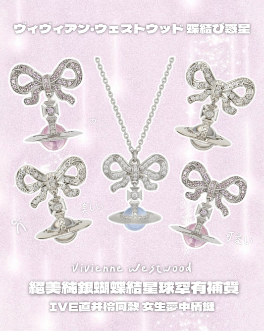 Vivienne Westwood Octavie Necklace иќґиќ¶зµђж�џзђѓ 100%зґ”йЉЂ [IVEз›ґдє•жЂњеђЊж¬ѕ]